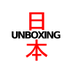 UnboxingJapanX (@unboxingjapanx) Twitter profile photo UnboxingJapanX (@unboxingjapanx) Twitter profile photo