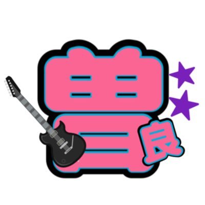 らぴ