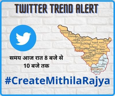 #createmithilarajya