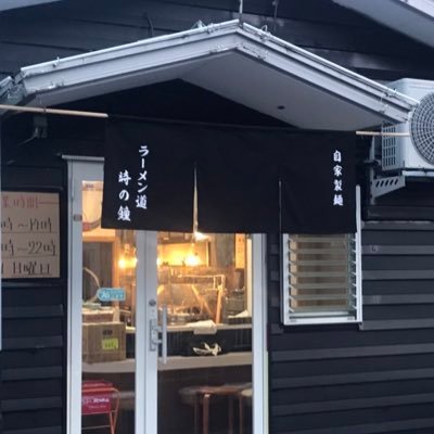 ラーメン道時の鐘(愛知県春日井市勝川) 営業時間 月曜〜火曜11:00-14:00/18:00-21:00 木曜 11:00-14:00 /18:00-21:00 金曜〜土曜 11:00-14:00/18:00-22:00 定休日 水曜、日曜