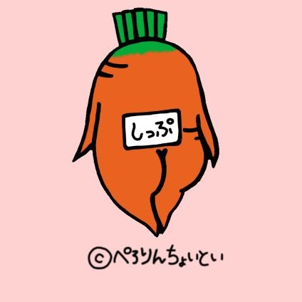 PerolinChoitoi®️さんのプロフィール画像