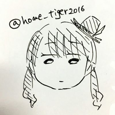 home_tiger2016 Profile Picture