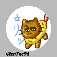 あみほや38🎭 (@ten7ne9d) 's Twitter Profile Photo あみほや38🎭 (@ten7ne9d) 's Twitter Profile Photo