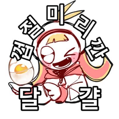 와구さんのプロフィール画像