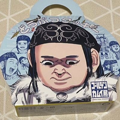 まだおう on X: まだおう on X: