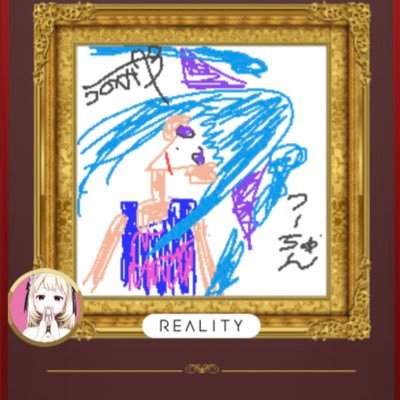 つーわけでわたしさんのプロフィール画像