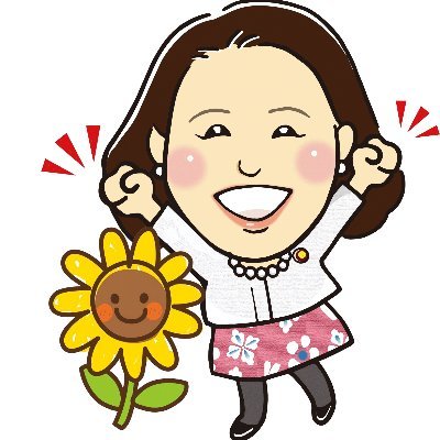 自由民主党 参議院議員 全国比例区 内閣府特命担当大臣 認定内科医 小児科専門医【自見はなこ(じみはなこ)】の事務所スタッフが運営する公式アカウントです。自見はなこの政策や活動に関する情報など、最新情報をお伝えいたします。 本人のアカウントはコチラ→@jimihanako YouTubeチャンネルの登録お願いします!