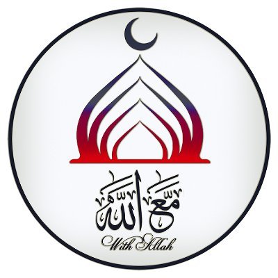 مع الله - With Allah