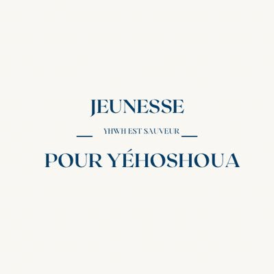 Yéhoshoua revient ! Insta : Jeunesse_Pour_Yéhoshoua Snapchat : Jeunesseprjesus