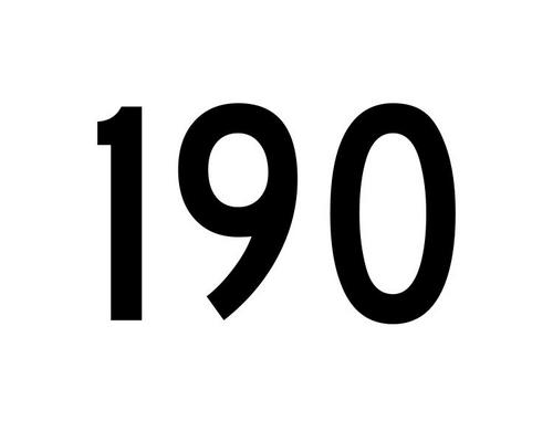 190, qual sua emergência?