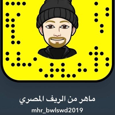 ماهر من الريف المصري للتواصل واتساب ٠٠٢٠١٥٥٢٦٦٩٧٧٢ وسنابي 👈👇 https://t.co/xffIb47580