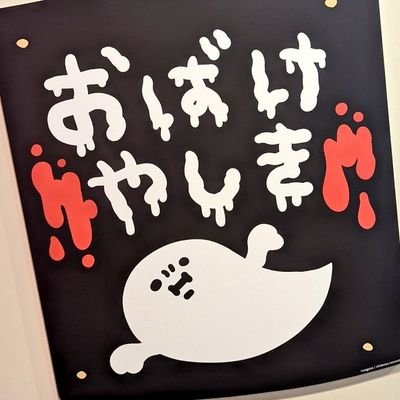 ちいまる (@chiimaru01) / Posts / X