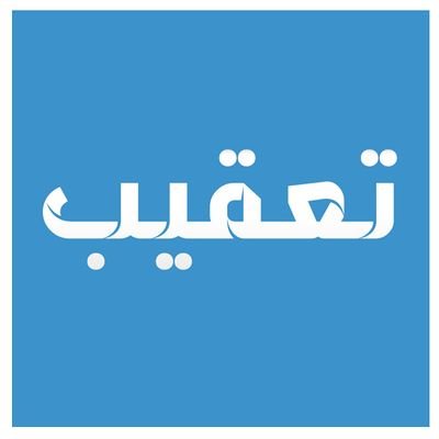 للإنجاز تواصل معي واتساب:https://t.co/65cRvhBPCO