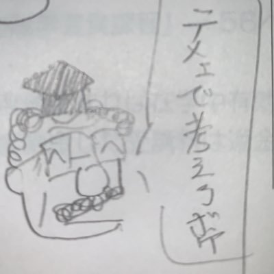 balada_boa77's profile picture. 