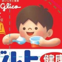 ヨーグルト健康おいしい (@soul_samurai81) Twitter profile photo