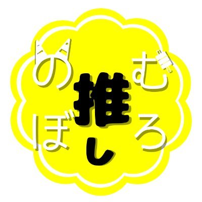 室蘭市、登別市のお部屋探しは当社にお任せ下さい。30秒内見動画を毎日更新しています。お客様にピッタリのお部屋がきっと見つかります！((´∀｀))ｹﾗｹﾗ お気軽にメッセージやお問合せのお電話お待ちしております。