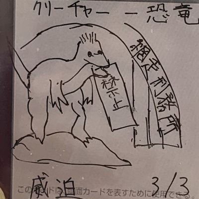 mtgやってる方はぜひフォローしてください！
最近は別の垢の方がかなり活発です→@6Rz0Rs8DbvDuT3S