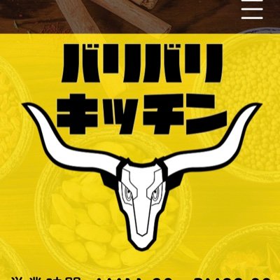 福岡市早良区野芥にある小さなカレー屋さん。 店内飲食可、テイクアウト、ウイスキー色々あります。2021年1月28日から子ども食堂は営業日は毎日【完全無料】で提供しています。