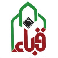 قباء الذهبية للحج والعمرة (@qubaagolden) Twitter profile photo