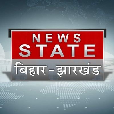 alokjhabgp6's profile picture. Reporter@newsstatebiharjharkhand.bhagalpur