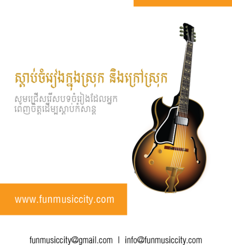 FunMusicCity's profile picture. 