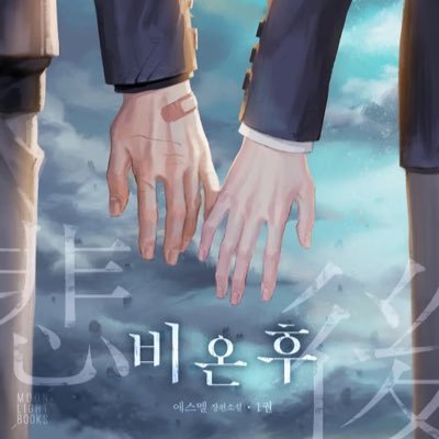 에스멜さんのプロフィール画像