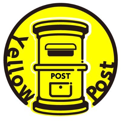 YellowPostさんのプロフィール画像