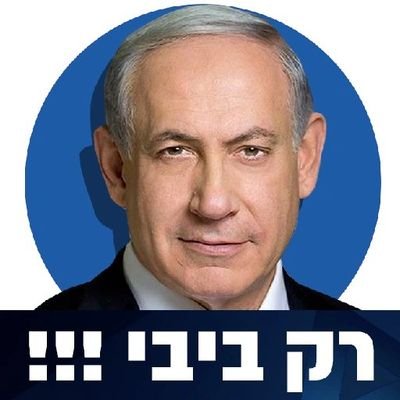 dIYOJOjfu2wE0qb's profile picture. ישראל השנייה