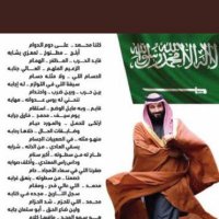 mohammed aldosari (@757540) 's Twitter Profile