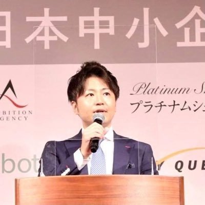 株式会社中小企業のチカラ代表/36歳/2002年陸上自衛隊入隊/2012年エン・ジャパン入社/2014年リアステージ設立/2021年「中小企業からニッポンを元気にプロジェクト」発足/開始2年で11名のアンバサダーと共に700社以上の中小企業を元気にして日本を盛り上げます!設立1期目で売上13.5億/年間広告費4億円