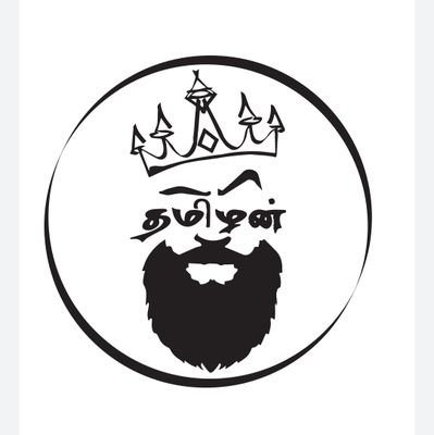 Malaysian born Tamilan... 🦁 🦁 🦁 🧔🏾 🧔🏾 🧔🏾 ❤️ ❤️ ❤️