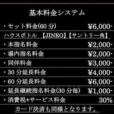 成増のキャバクラ🍻
厳しい選考をくぐり抜けた当店自慢の女の子たち💕成増で時間を忘れて楽しく過ごしましょう✨✨Since2020.02~
            【営業時間】20時~LAST 定休日Sun                     
板橋区2-17-19高野ビル4階1号室