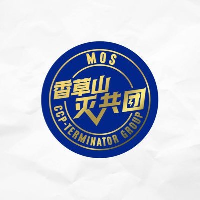 Skymoon30660349's profile picture. 今天你戒烟了吗？