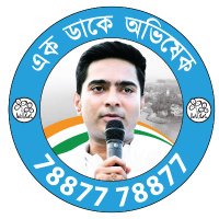 Ek Daake Abhishek(@EkDaakeAbhishek) 's Twitter Profile Photo