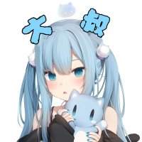 隔壁大叔 (@gebidashu) 's Twitter Profile