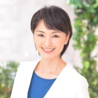 吉田はるみ 🕊 衆議院議員　東京8区　杉並区(@YoshidaHarumi) 's Twitter Profile Photo