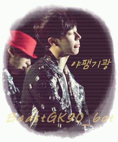 [￥A FAM (야행성팸)]
@BeastDJ89_bot @BeastHS89_bot
@BeastJH89_bot @BeastYS90_bot
@BeastDW91_bot

이기광 봇 입니다. (리밋계 @BeastGK90_bot2)
수동O, 사칭X I'm not real Gi Kwang!