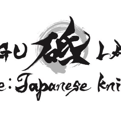 日本の包丁が大好きでドイツはベルリンで包丁研ぎ及び包丁屋として活動しています🔪 2022年夏に東京町田で包丁屋を開業