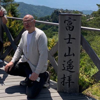 Twitter、言葉は知っていても何もわかりません。やりながら覚えます👍。運送屋やりながらYouTubeでピアノ弾いてます(詳細はYouTubeにて)。チャンネル登録のほうもぜひよろしくお願いします♪。ピアノ以外にも関心あることを呟くのでよろしくです。最近はコロナやワクチンに思うことがあり、リツイートなどしてます。