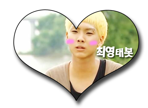 영태군 대신 팬서비스를 해드리는 영태봇입니다! 사칭아니구요 봇입니다. 영태군은 트위터를 하지 않구요, 최대한 싱크 맞출수 있도록 노력해보겠습니다. 유저가 학생이라 종종 답멘 느린점 이해해주세요. 팬분들은 탐라관계상 맞팔해드리지 않습니다.