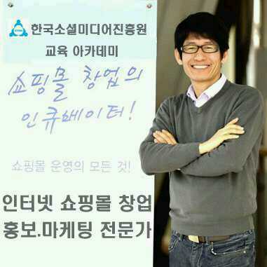 isaystyle's profile picture. 인터넷창업&홍보마케팅연구소