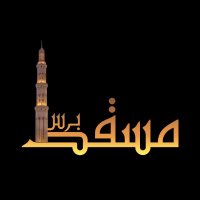 مسقط برس (@muscatpress) Twitter profile photo