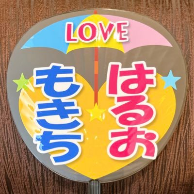 umamizawa_umami's profile picture. ニコ生リアルダビスタ(シュシュブリーズ家/クールフォルテ家)・ハルダヨリ家(ハルオーブ/ハルノート)ほか馬全般を応援。YGG会員(モーメントキャッチ/オールスティール/ホルトバージ/エアロソニック/ブラックジェダイト/ラストショット/マスティカーレ他)。数多の引退馬に感謝。好きな言葉『母父クロフネ』。撮影はスマホ📱