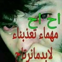 مجروح (@flhmyr) Twitter profile photo