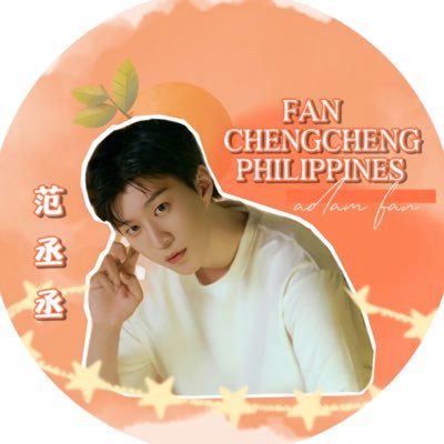 The Active PH 🇵🇭 Fanbase of Chinese Actor, Rapper and Cpop Idol FAN CHENGCHENG 🍊🌟 FAN CHENGCHENG PHILIPPINES #ChengxingsPH