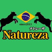 牧草牛(グラスフェッドビーフ) ナトレーザ (@natureza_beef) Twitter profile photo
