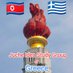 Juche Idea Study Group of Greece (@juchegr) Twitter profile photo