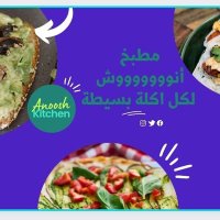 مطبخ انوش لكل اكله بسيطه (@vvey2hmdfzdpr4x) Twitter profile photo