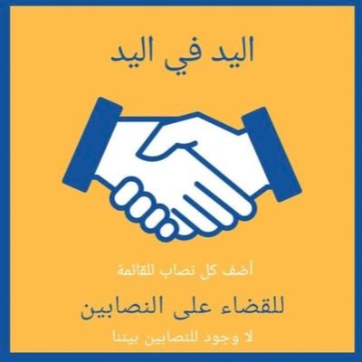 ينصب على الناس يوميا و عندنا مئات الدلائل ..راح ننشرها