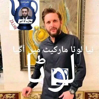 HNali19's profile picture. must b honest 
always truest in GOD     
curse on pmln putwaries incuding leadership and qubza groups x defiance minestry of ksa Miltery police protocol Riyadh